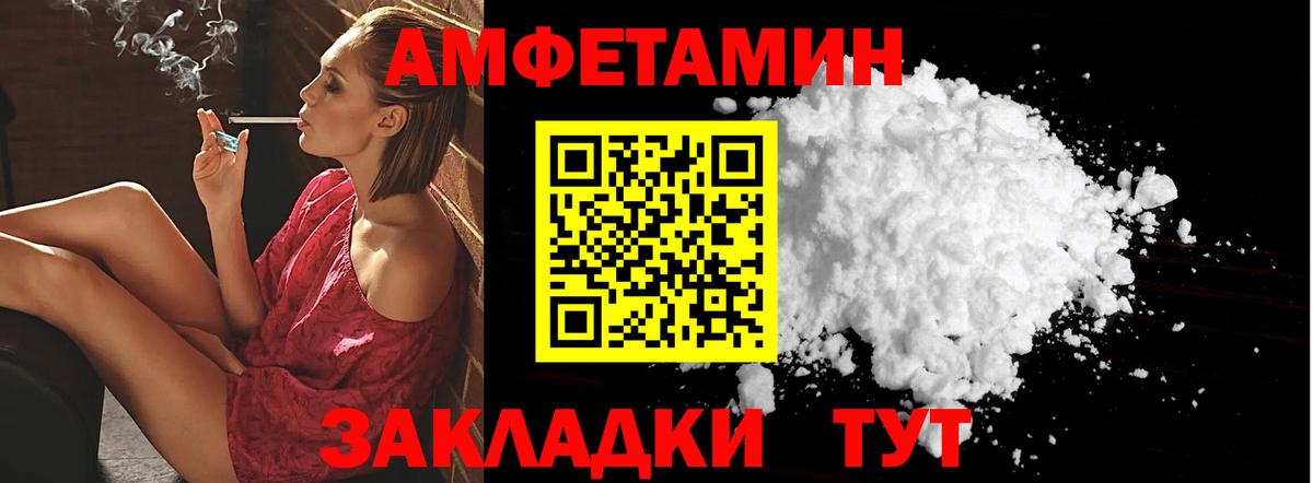 АМФЕТАМИН VHQ Кушва