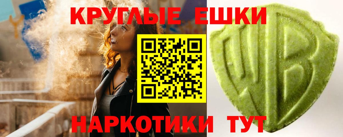 Кушва  мориарти наркотические препараты  Вход с VPN  ЭКСТАЗИ диски  ЭКСТАЗИ 