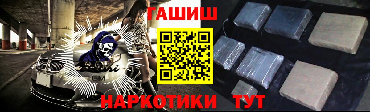 ГАШИШ ice o lator Кушва
