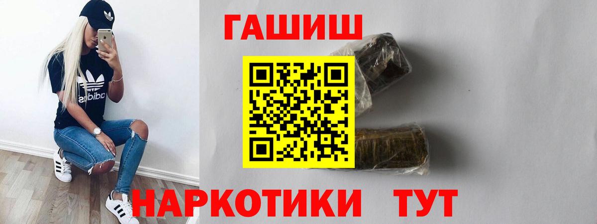 Гашиш Cannabis  Вход с VPN  ГАШИШ  Кушва 