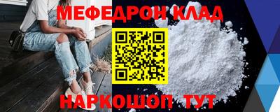 MESCALINE Ирбит