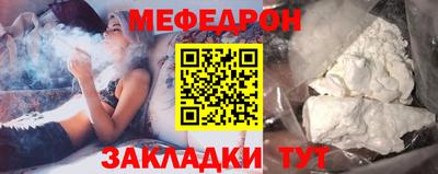 бутик Ипатово