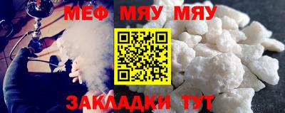 MESCALINE Ирбит