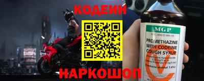 кокаин колумбия Изобильный