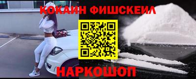 кокаин колумбия Изобильный