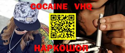 бутик Ипатово