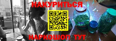 бутик Ипатово