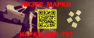 MESCALINE Ирбит