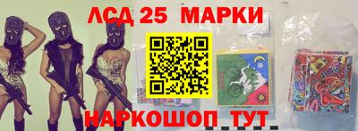 бутик Ипатово