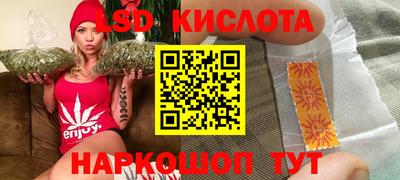 MESCALINE Ирбит