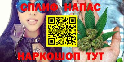 бутик Ипатово