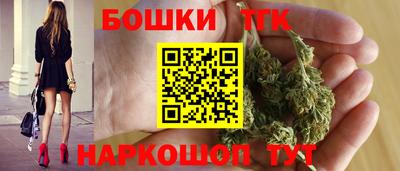 бутик Ипатово