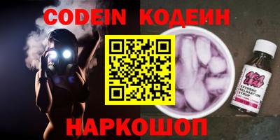 бутик Ипатово