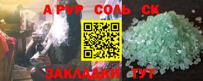 бутик Ипатово