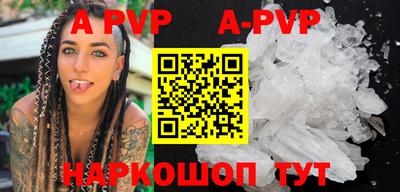бутик Ипатово