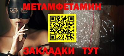 MESCALINE Ирбит