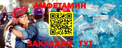 бутик Ипатово