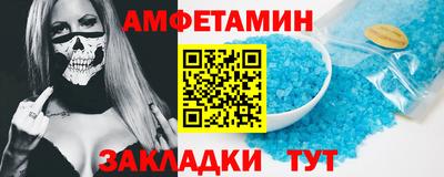 бутик Ипатово