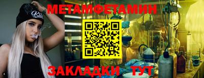 MESCALINE Ирбит