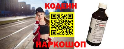 бутик Ипатово