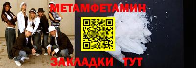бутик Ипатово