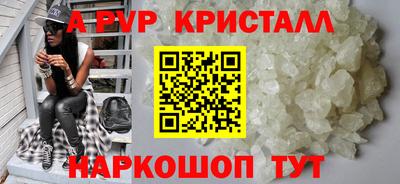бутик Ипатово