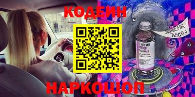 бутик Ипатово