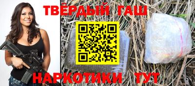 бутик Ипатово