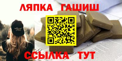 бутик Ипатово