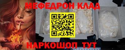 MESCALINE Ирбит