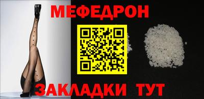 бутик Ипатово