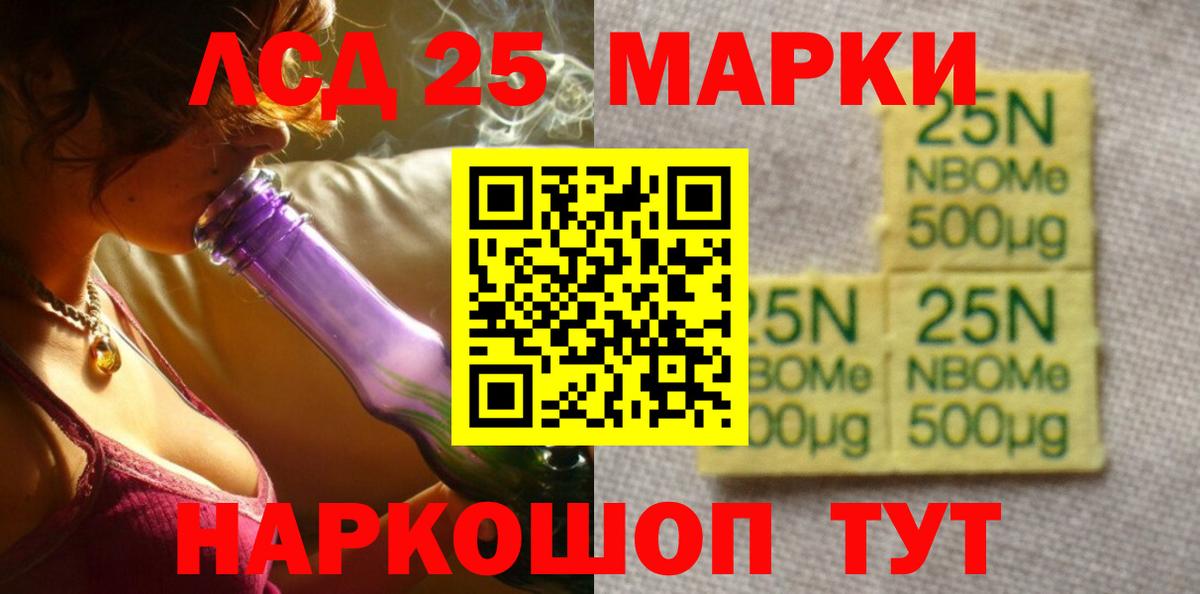 Кушва  Лсд 25 экстази  Лсд 25 экстази ecstasy  Вход с VPN  Лсд 25 экстази ecstasy 