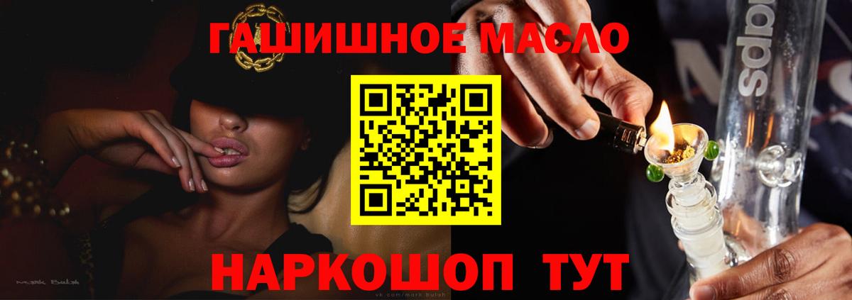 купить наркотик  Вход с VPN  ОМГ ОМГ ССЫЛКА  ТГК вейп с тгк  Кушва 