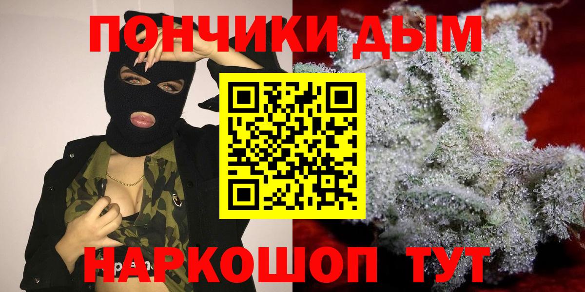 Бошки Шишки Amnesia Кушва