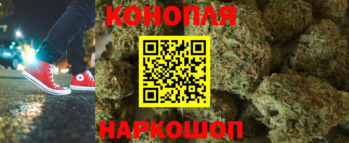 Марихуана планчик  Вход с VPN  Кушва  Бошки марихуана LSD WEED  Шишки марихуана Amnesia 
